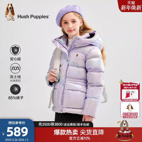 暇步士女童保暖羽绒服大童厚外套