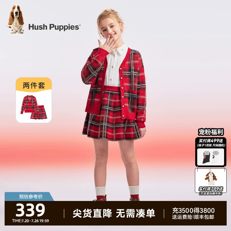 暇步士童装女童套装秋冬新品女大童毛衣裙儿童新年装两件套套装