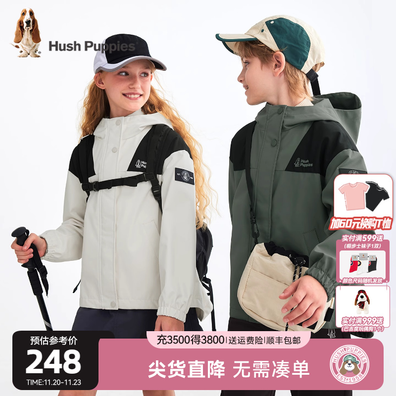 暇步士男女童三防风衣外套