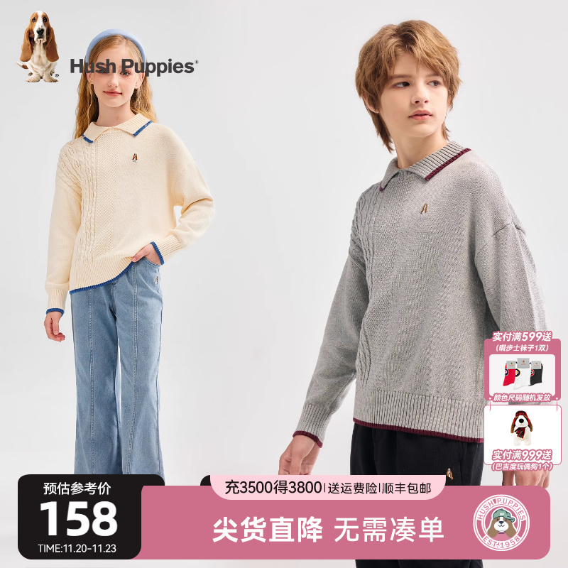 暇步士童装儿童毛衣25秋冬新品宝宝学院风男大童休闲套头女童线衣