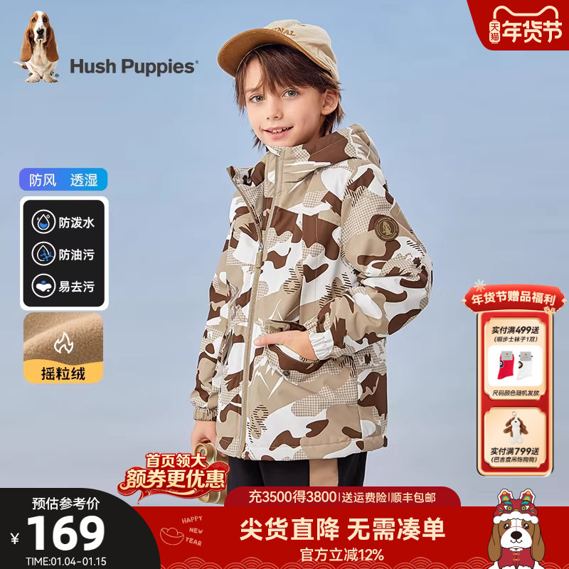 暇步士童装男童三防风衣秋冬新款中大童加绒连帽户外服儿童厚外套