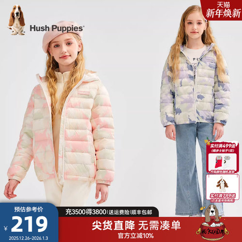 暇步士女大童活力拼色轻薄羽绒服