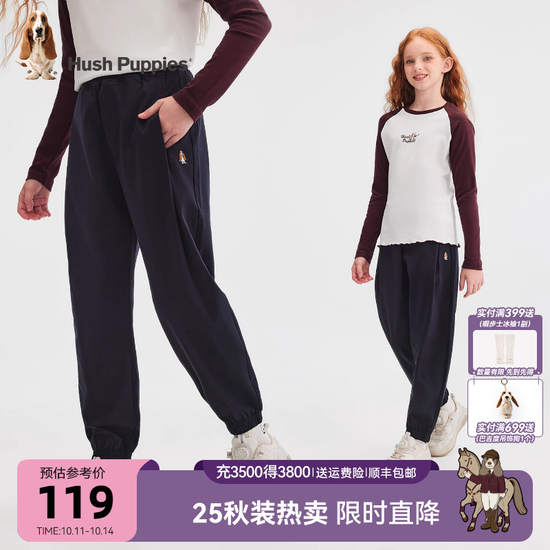暇步士童装女童运动长裤中大童卫裤25秋季新品儿童裤子宽松舒适