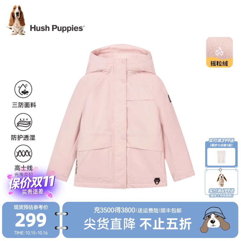 【25秋冬新品】暇步士童装女童风衣大童休闲保暖儿童加绒厚外套