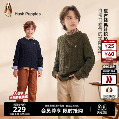 暇步士儿童秋新绞花保暖针织衫