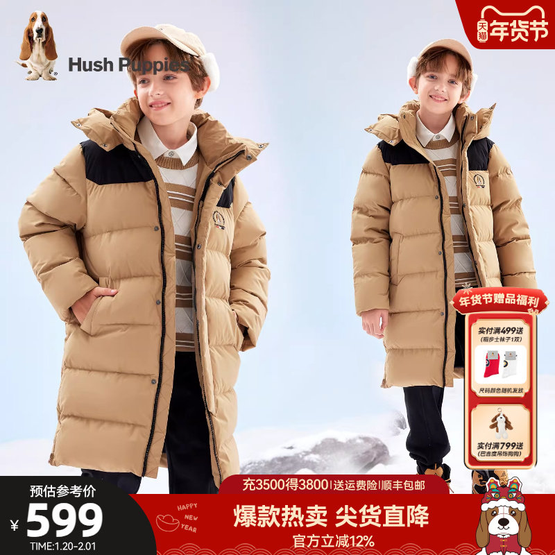 暇步士童装男童三防长款羽绒服25冬新品中大童保暖儿童户外羽绒服