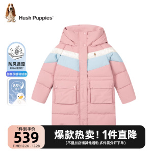暇步士童装女童羽绒服冬装新款儿童长款厚外套中大童保暖连帽上衣