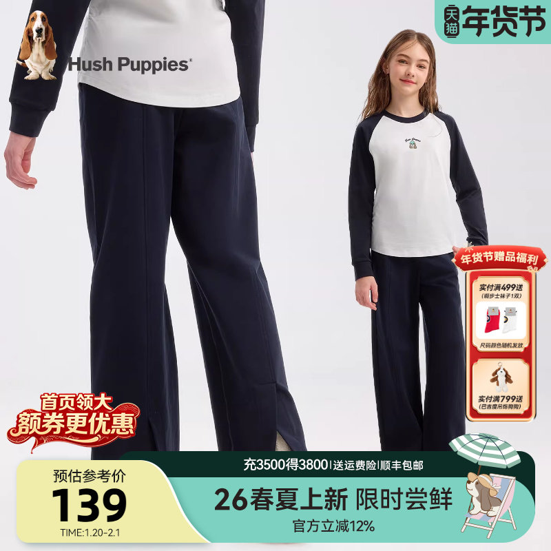 暇步士童装女童运动长裤26春新款大童休闲卫裤儿童百搭舒适裤子,童装/婴儿装/亲子装,裤子,淘宝优惠券,粉丝福利购,淘宝优惠卷