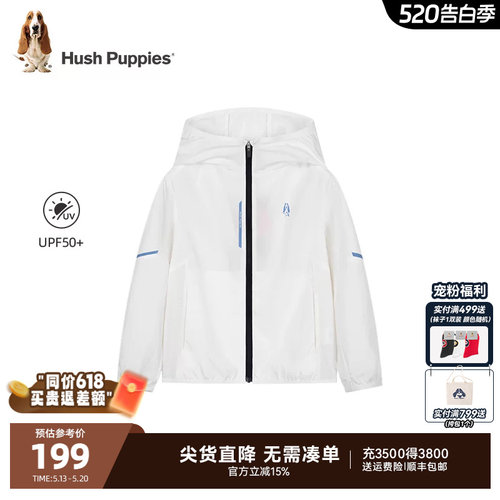 暇步士童装UPF50+轻薄夏季防晒衣