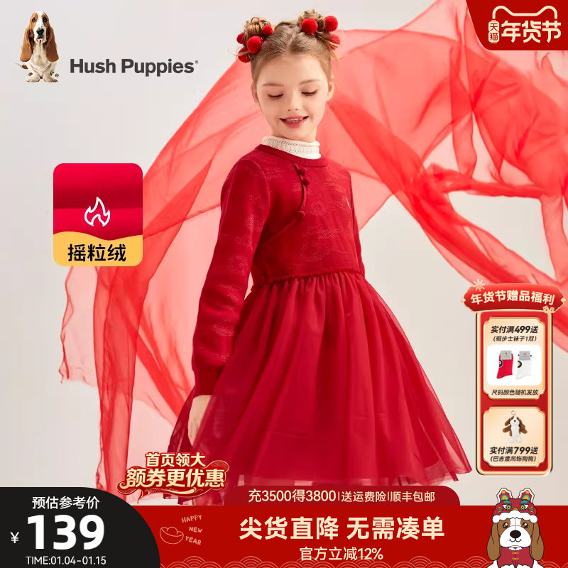 暇步士童装女童连衣裙秋冬新款大童红色新中式裙子儿童网纱公主裙