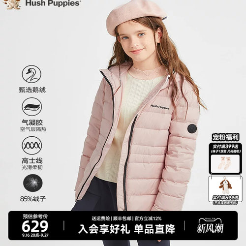 暇步士童装鹅绒羽绒服保暖厚外套