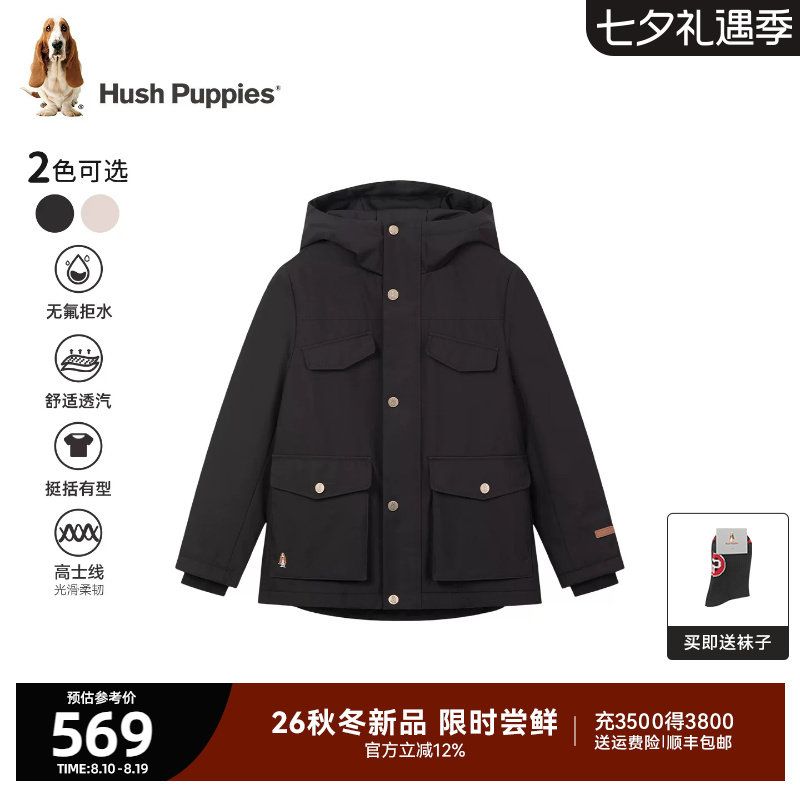 暇步士男童连帽加绒工装风衣