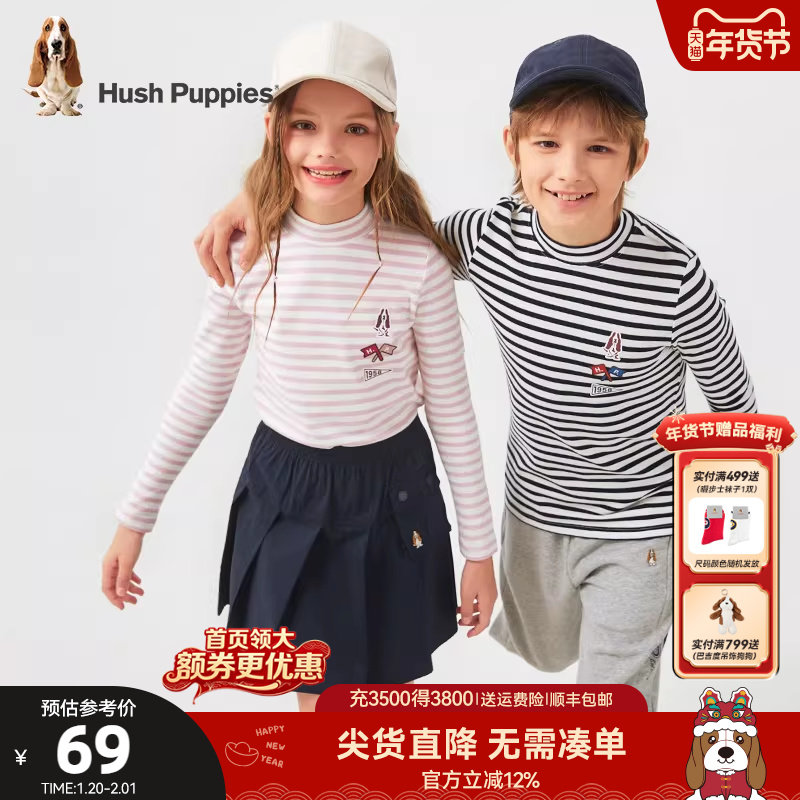 暇步士童装儿童打底衫春秋新款男童经典舒适长袖女童柔软弹力内搭,童装/婴儿装/亲子装,T恤,淘宝优惠券,粉丝福利购,淘宝优惠卷