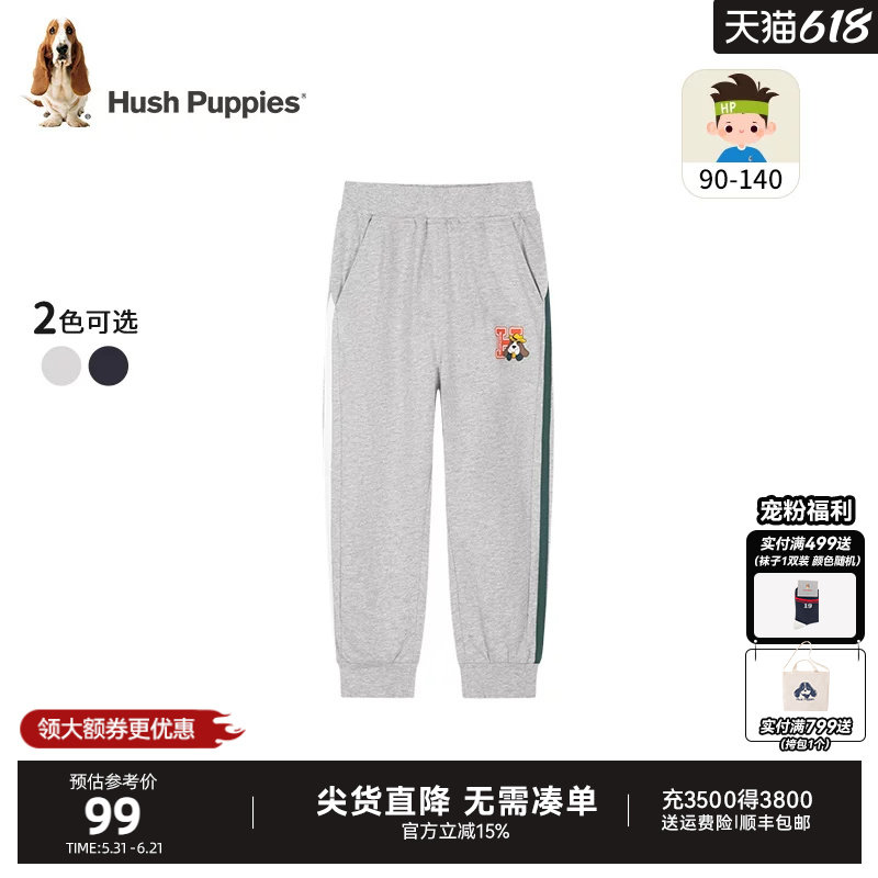 暇步士童装男童长裤春秋新款小童宝宝经典休闲卫裤儿童宽松运动裤