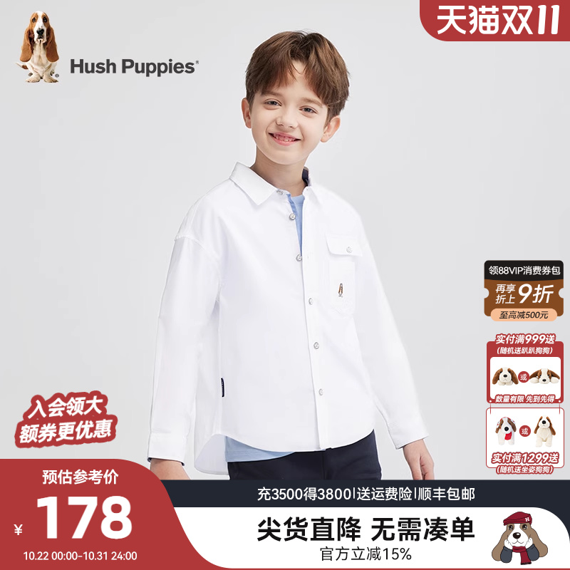 暇步士男童学院风翻领衬衫内搭