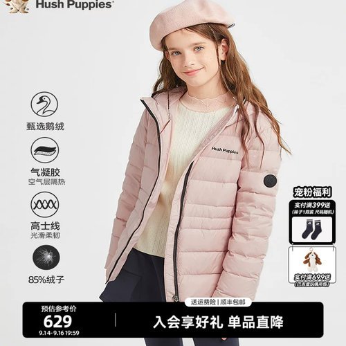 暇步士童装鹅绒羽绒服保暖厚外套