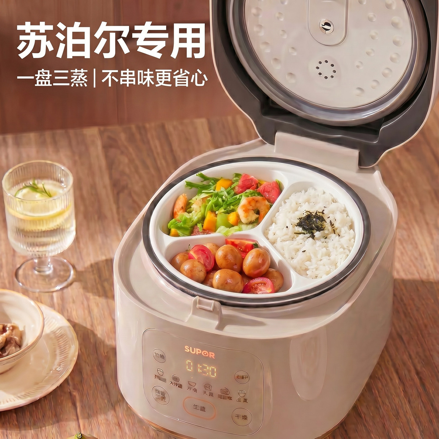 食品级三格蒸盘宝宝一锅蒸餐盘
