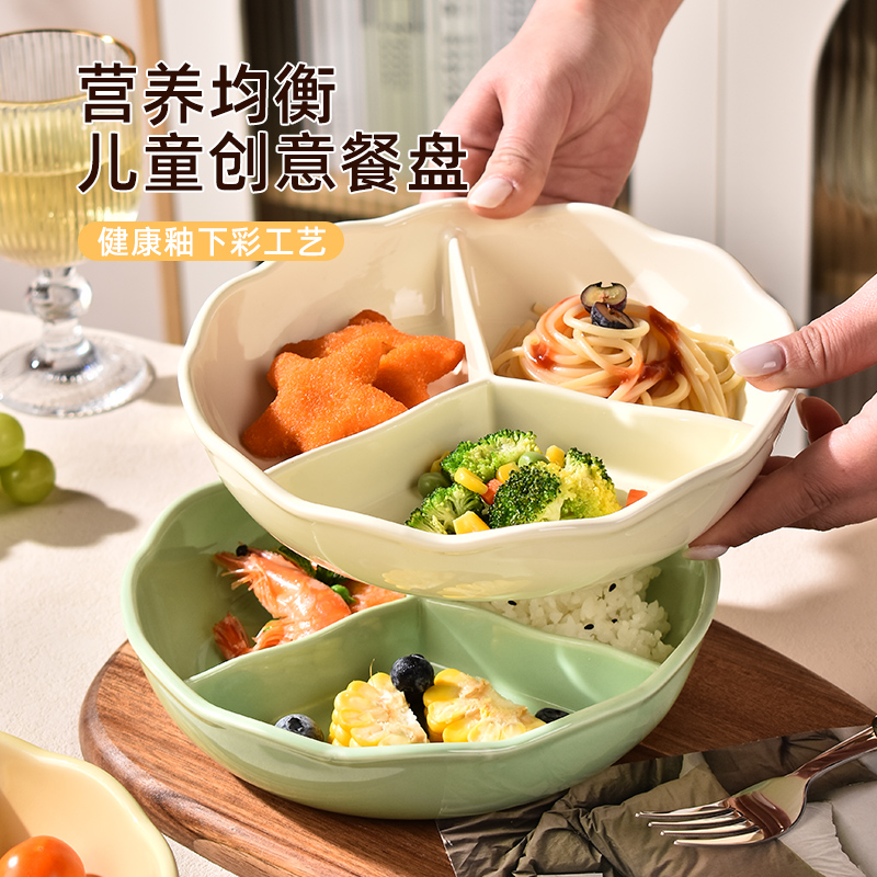 儿童分格餐盘陶瓷食品级
