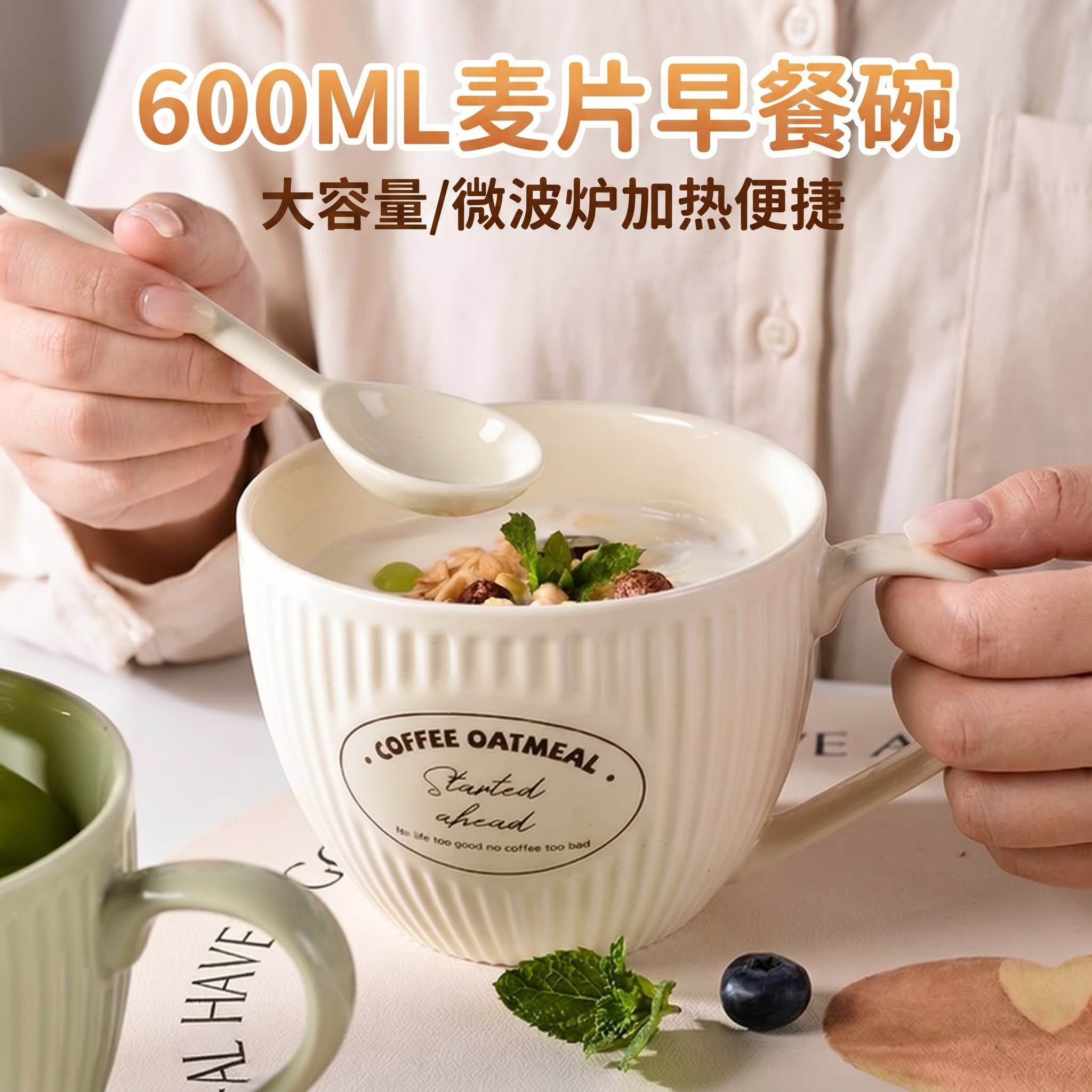 麦片早餐碗带盖带勺高颜值图片
