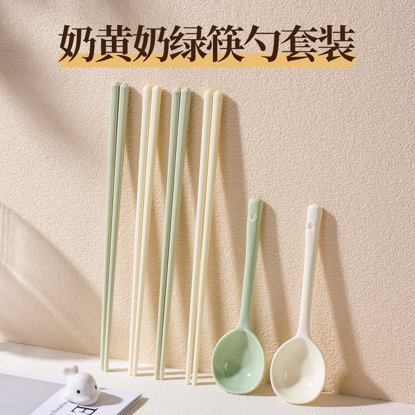 高颜值筷子勺子套装个人专用