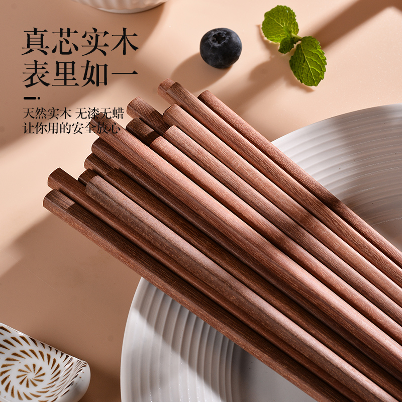 红檀木筷子家用高档新款抗菌防霉鸡翅木筷子食品级无漆无蜡耐高温