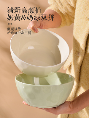 汤碗大碗面碗家用2023新款泡面碗8英寸奶油风陶瓷餐具高级感汤盆