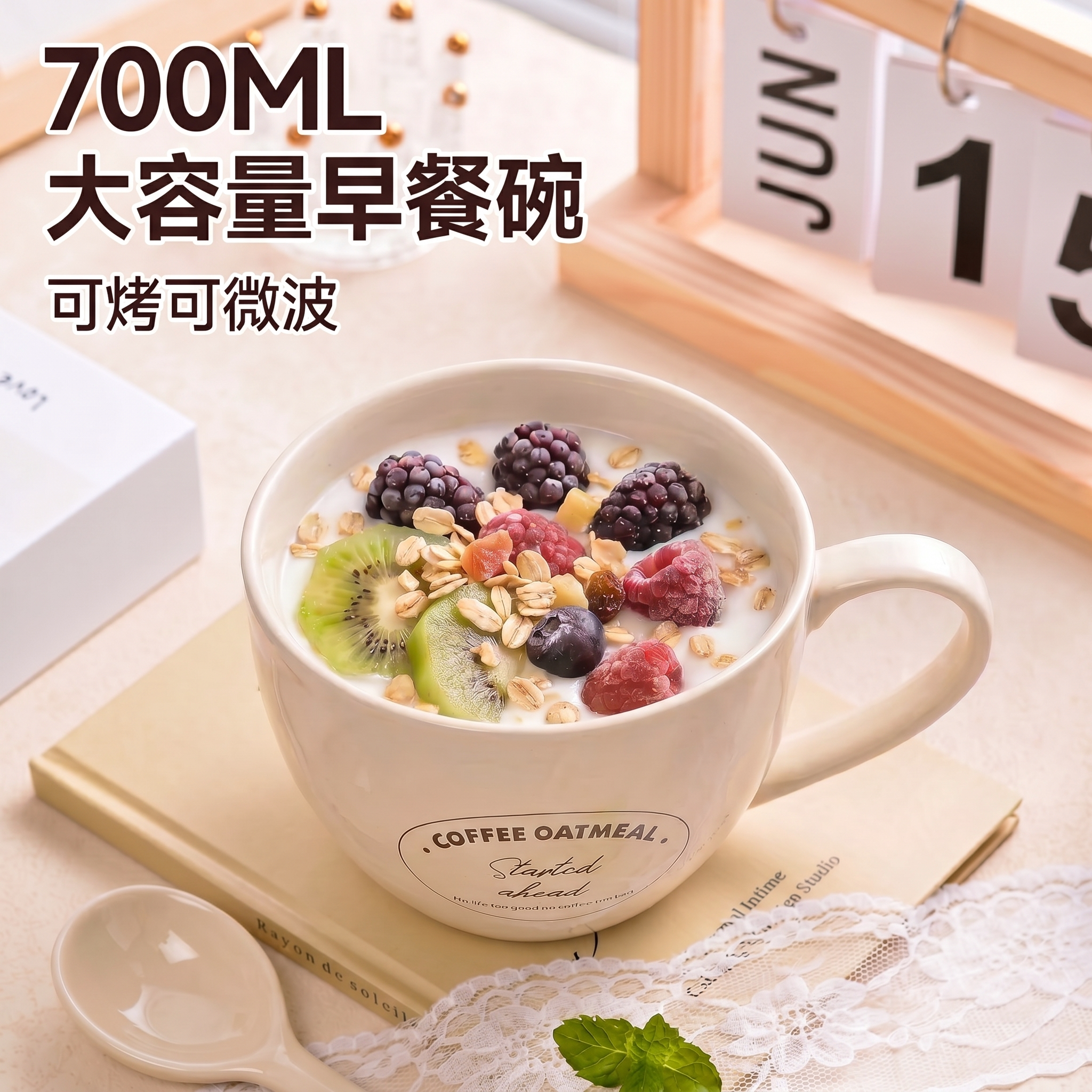 麦片碗大容量早餐碗可微波酸奶碗图片