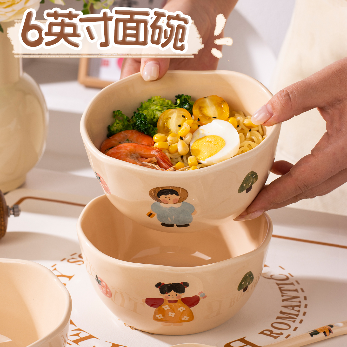 个人专用精致面碗家用陶瓷汤面碗