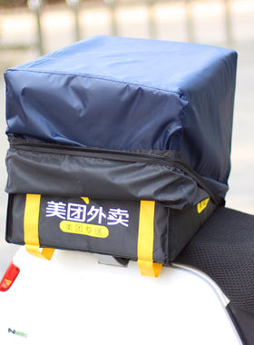 外卖箱雨盖布防晒牛津布