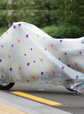 摩乐奇便捷收纳防雨加厚