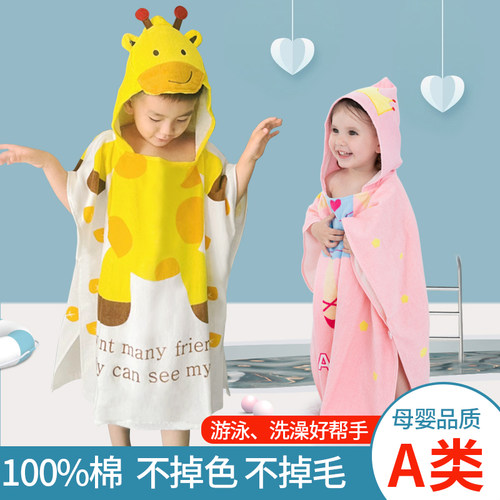 纯棉毛巾料带帽浴巾保暖防感冒