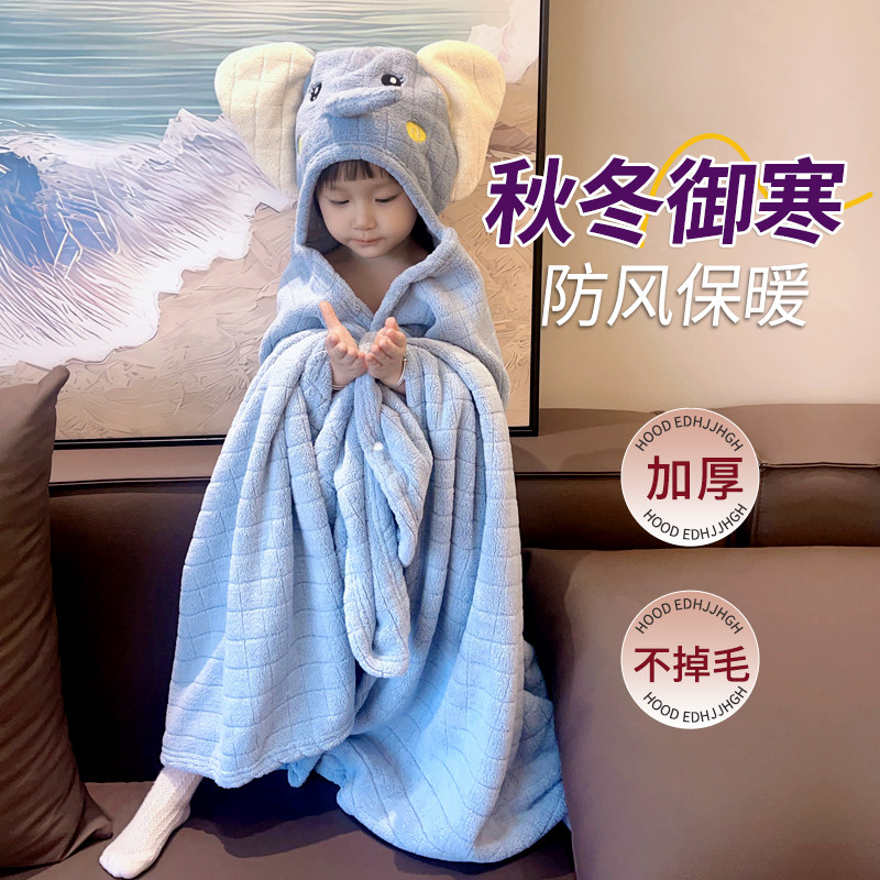 2024年新款儿童浴巾斗篷浴袍可穿式宝宝带帽比纯棉吸水秋冬款,婴童用品,浴巾,淘宝优惠券,粉丝福利购,淘宝优惠卷
