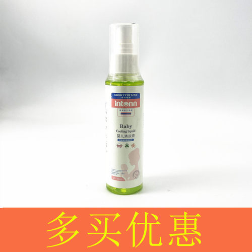 intonn原童婴儿清凉液130ml