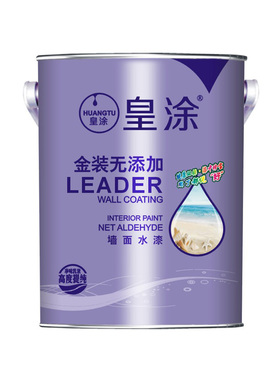 皇涂白色内墙乳胶漆耐擦洗环保防霉抗甲醛金装无添加可调彩色涂料