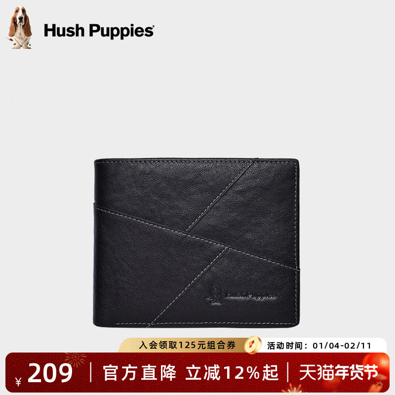 新年礼物暇步士牛皮男士短款钱包男真皮皮夹卡包钱夹票夹送男朋友