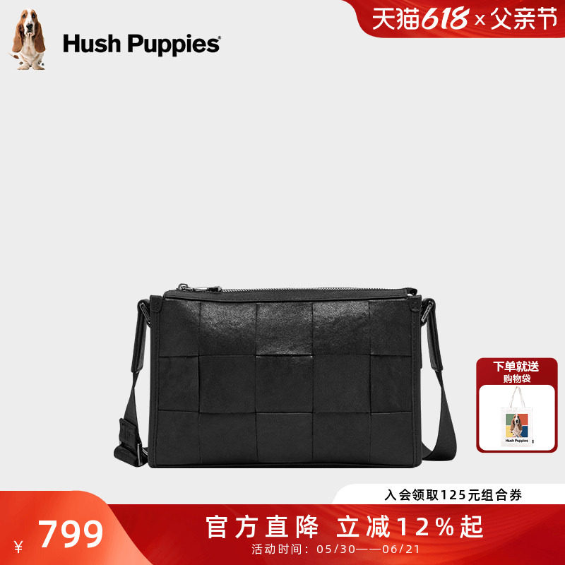 暇步士单肩包男士新款真皮时尚斜挎包商务休闲牛皮编织背包邮差包