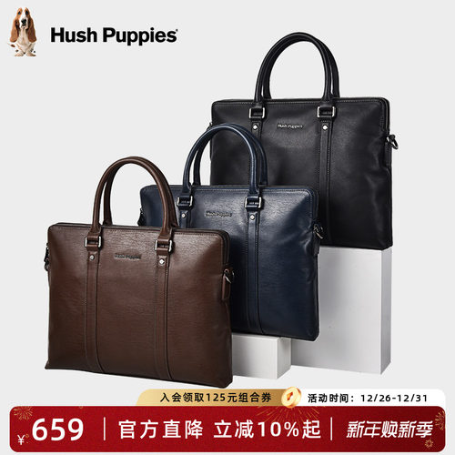 暇步士男士公文包牛皮手提电脑包