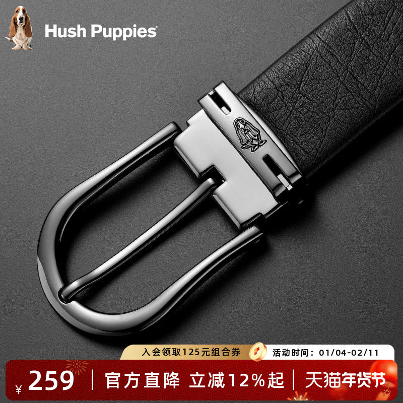 暇步士皮带男新款商务百搭针扣真皮腰带男士时尚简约牛皮裤腰男,服饰配件/皮带/帽子/围巾,腰带/皮带/腰链,淘宝优惠券,粉丝福利购,淘宝优惠卷