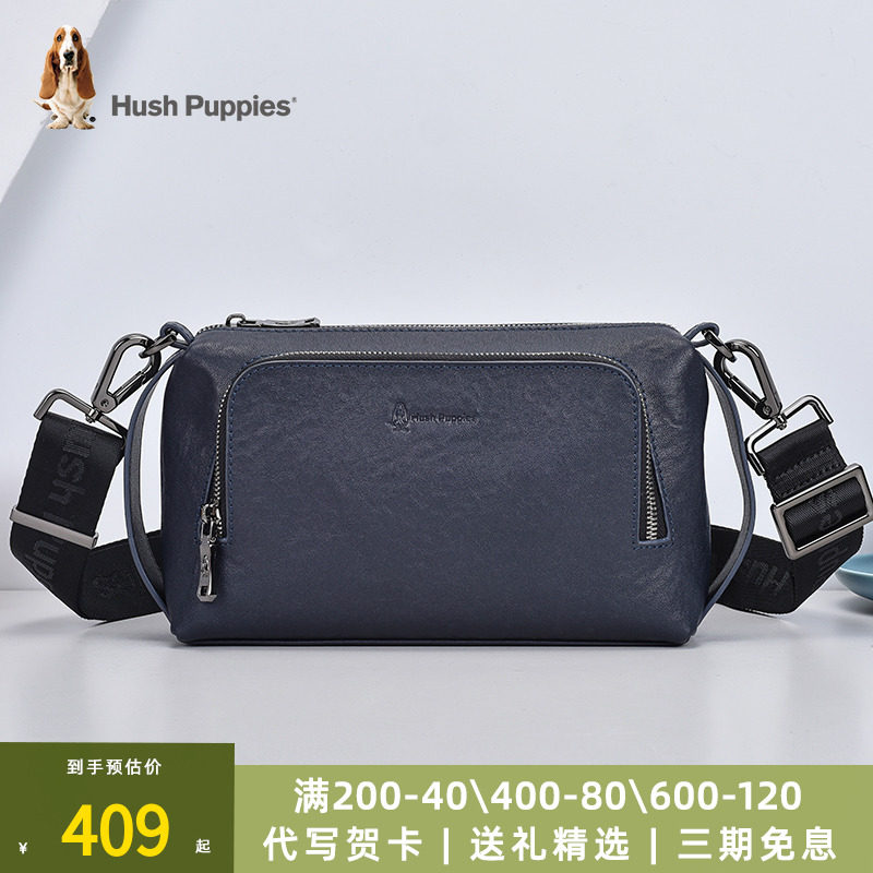 暇步士单肩包男士复古横款斜挎包真皮邮差包时尚牛皮小包潮流男包