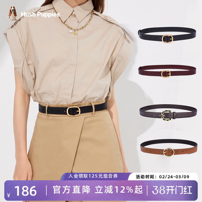 暇步士皮带男女士百搭腰带新款时尚女式细腰带简约复古腰封礼盒装