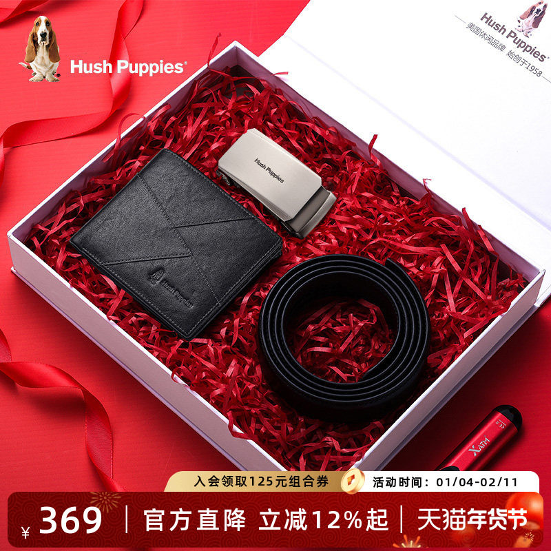 暇步士男士皮带牛皮钱包两件套装高档真皮腰带钱夹送老公男朋友,服饰配件/皮带/帽子/围巾,腰带/皮带/腰链,淘宝优惠券,粉丝福利购,淘宝优惠卷