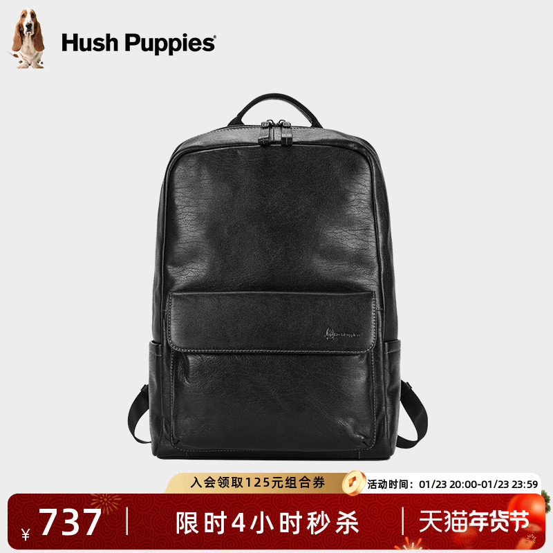 暇步士男士双肩包真皮通勤大容量背包头层牛皮商务电脑包旅行背包,淘宝优惠券,粉丝福利购,淘宝优惠卷