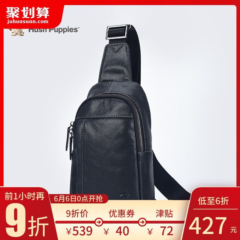 暇步士新款胸包男单肩包挎包真皮休闲小背包青年运动斜挎潮包