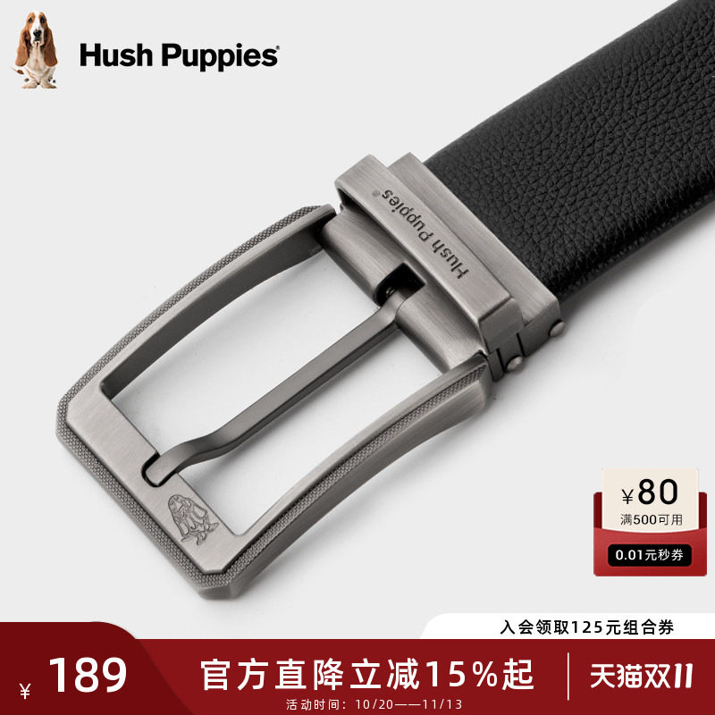 暇步士新款男士皮带针扣牛皮时尚简约裤腰带商务休闲真皮正品腰带