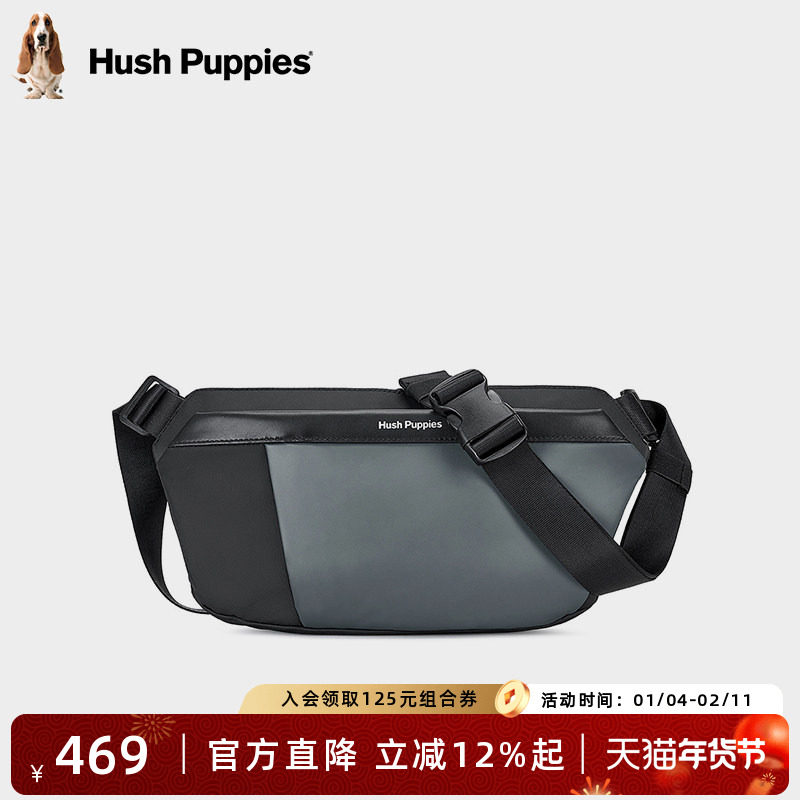 暇步士斜挎包男胸包2025新款休闲运动包时尚百搭单肩包,箱包皮具/热销女包/男包,男士包袋,淘宝优惠券,粉丝福利购,淘宝优惠卷