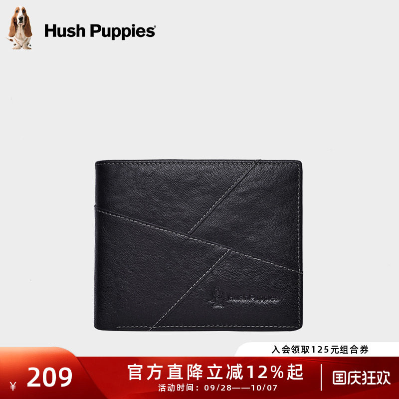 暇步士牛皮男士商务长短款钱包图片