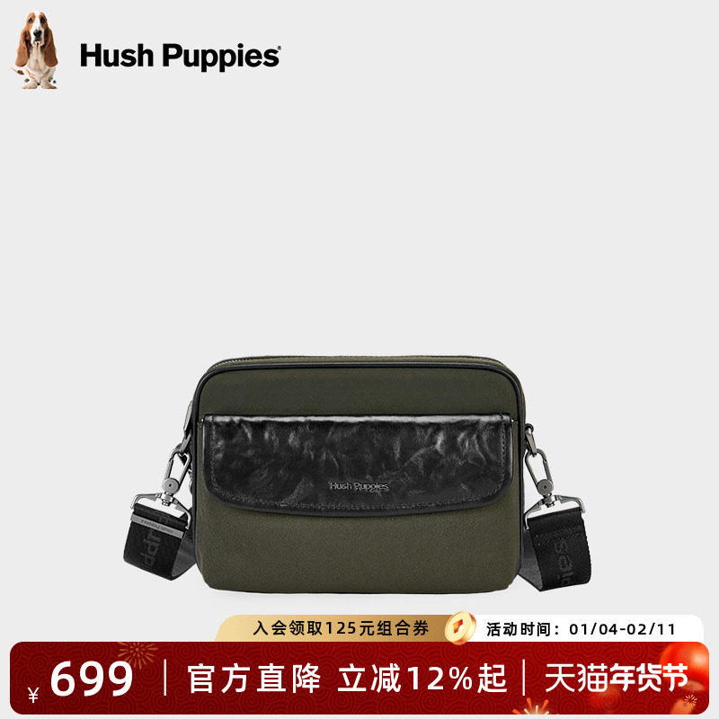 暇步士2025新款男士单肩包时尚休闲斜挎包百搭潮流通勤包便携手包,箱包皮具/热销女包/男包,男士包袋,淘宝优惠券,粉丝福利购,淘宝优惠卷