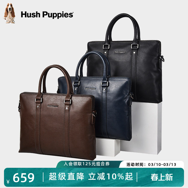 暇步士公文包男士商务时尚真皮电脑包上班通勤出差单肩手提包男