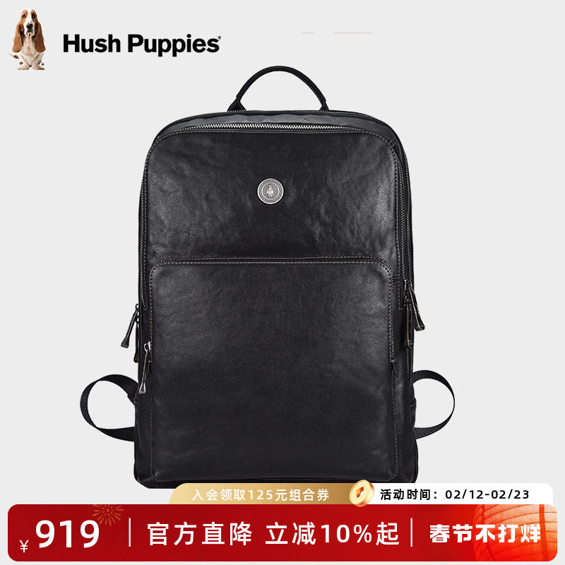 暇步士男士双肩包真皮大容量通勤背包15英寸电脑包商务出差背包男