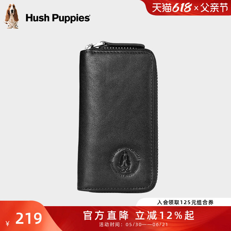 暇步士男士钥匙包真皮头层牛皮多功能大容量便捷简约锁匙套卡包男